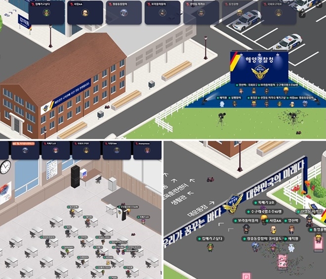 (사진제공=남해지방해양경찰청)