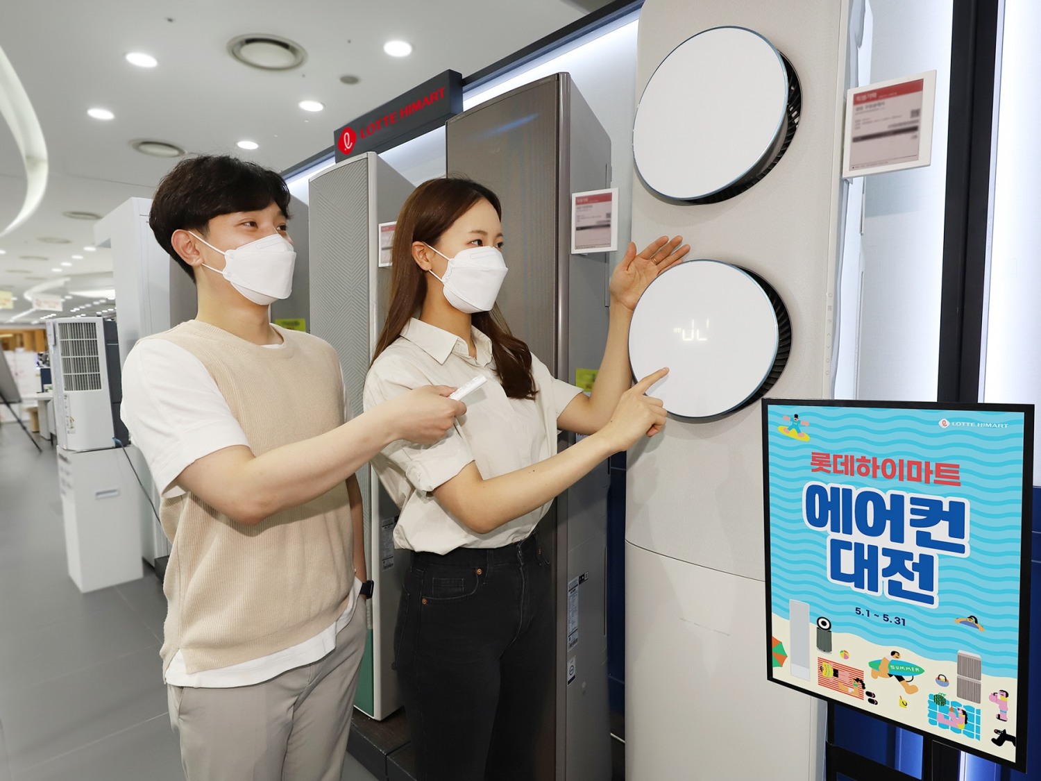 롯데하이마트 때이른 무더위로 에어컨 매출 20% 성장