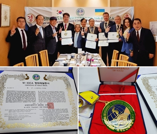 그린닥터스 정근 이사장(위사진 왼쪽 네번째)이 평화메달을 수상하고 기념촬영.(사진제공=온종합병원)