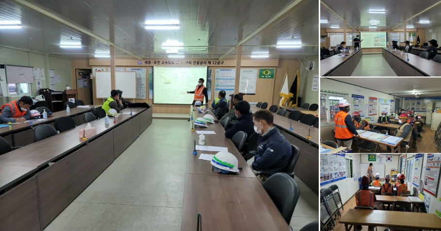 현장 협력사 직원 대상 교육 장면.(사진=DL건설)