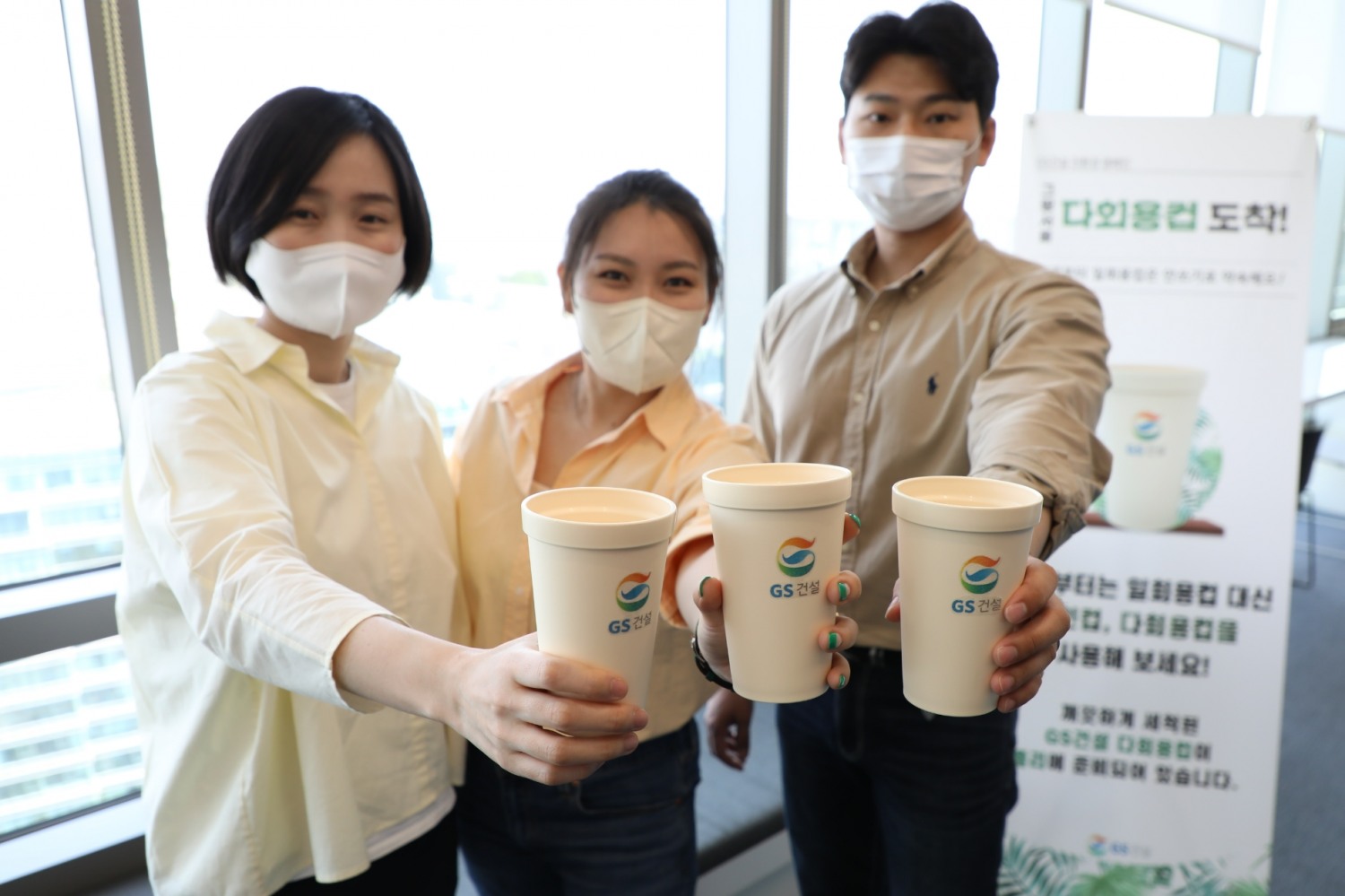 GS건설 임직원들이 그랑서울 본사 사옥에서 다회용컵을 사용하고 있는 모습.(사진=GS건설)
