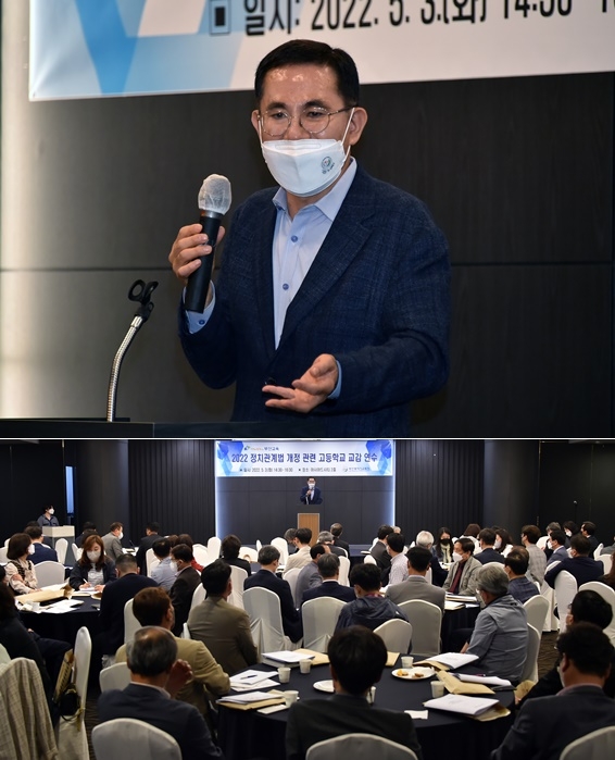 (사진제공=부산교육청)