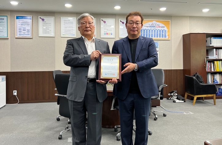 도로공사, 'ESG 연구혁신 대상' 수상