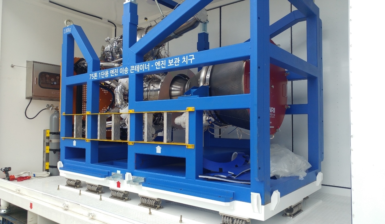 한화에어로스페이스 ‘누리호 엔진 출하식’ 진행