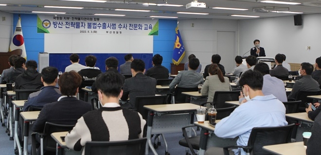 (사진제공=부산경찰청)