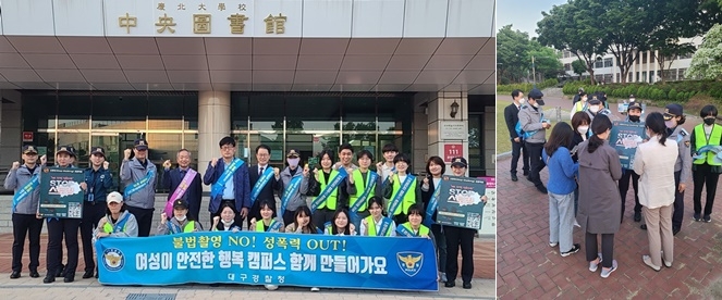 (사진제공=대구경찰청)