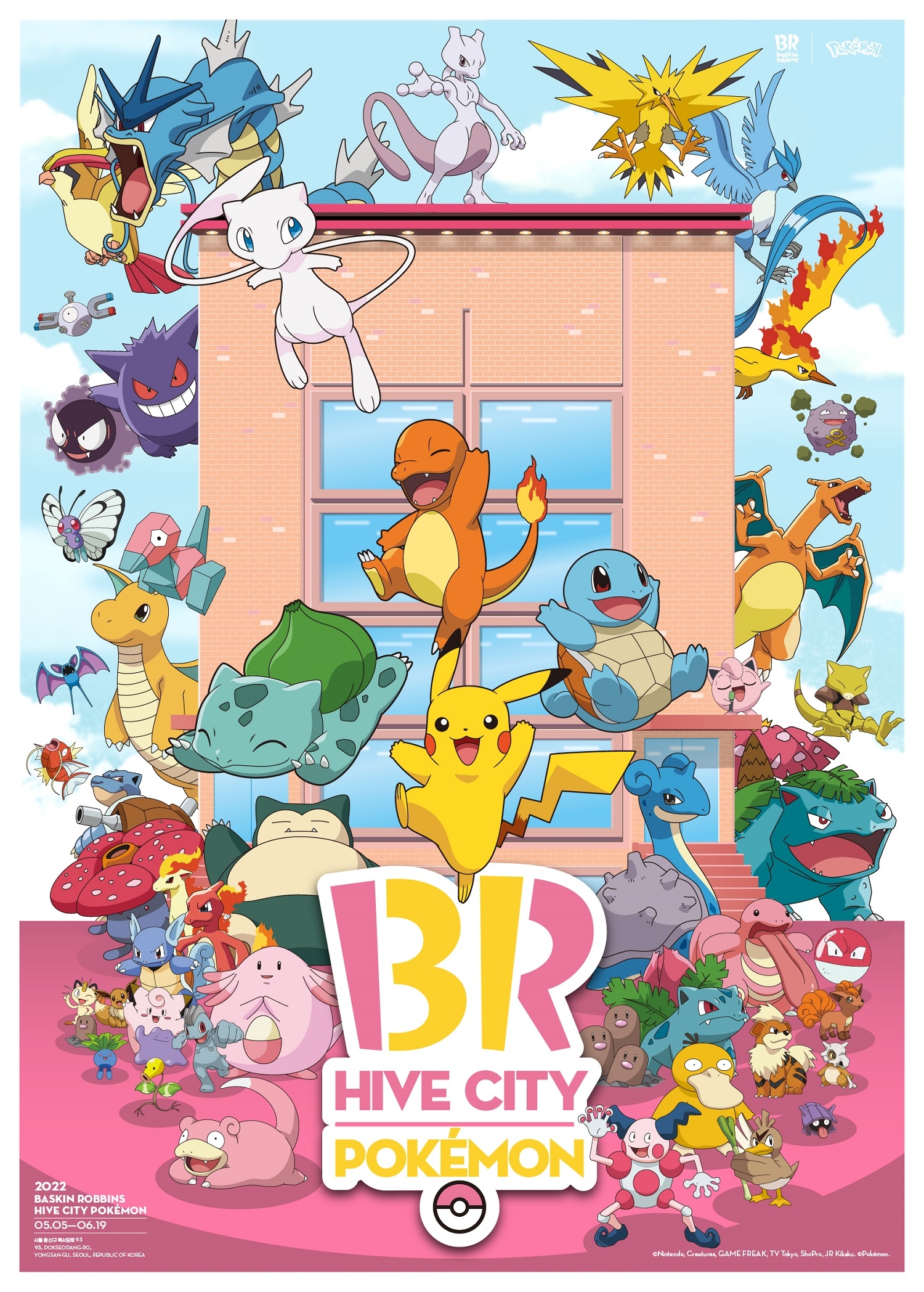 SPC 배스킨라빈스, ‘포켓몬 위드 하이브 시티’ 오픈
