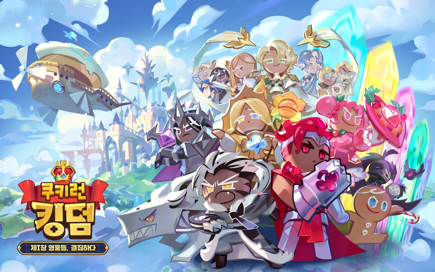 컴투스, 데브시스터즈와 ‘쿠키런: 킹덤’ 유럽 지역 공략 본격화