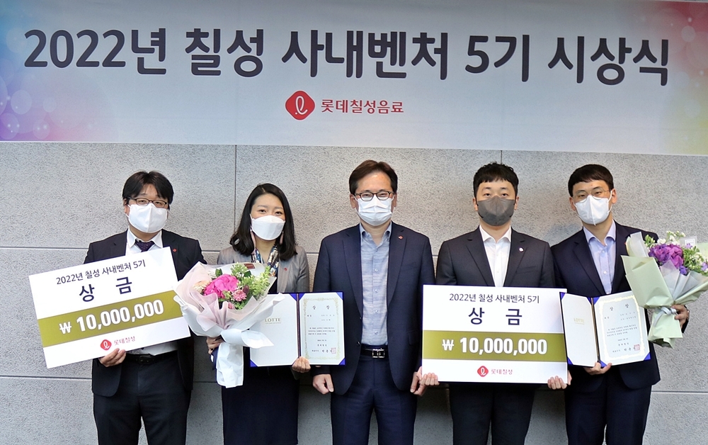 롯데칠성음료 사내 벤처 5기 선발