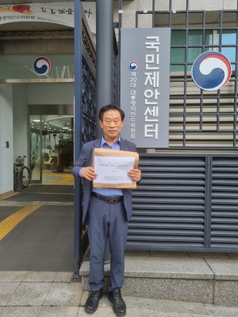 '인수위원회 국민제안센터'에 디지털자산 정책 아젠다를 제출하고 있는 강성후 한국디지털자산사업자연합회장. 사진=KDA