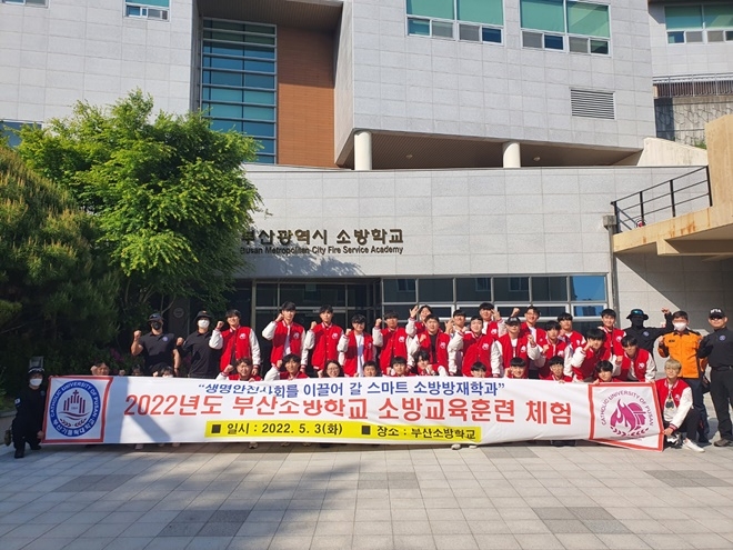 (사진제공=부산소방재난본부)