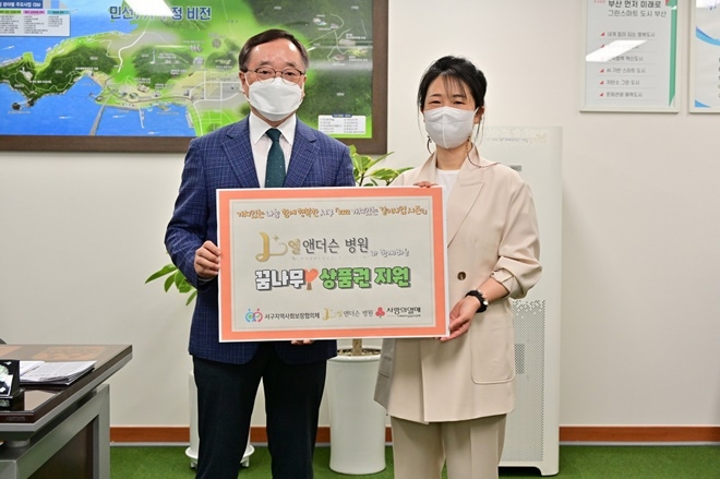 (사진제공=부산 서구)