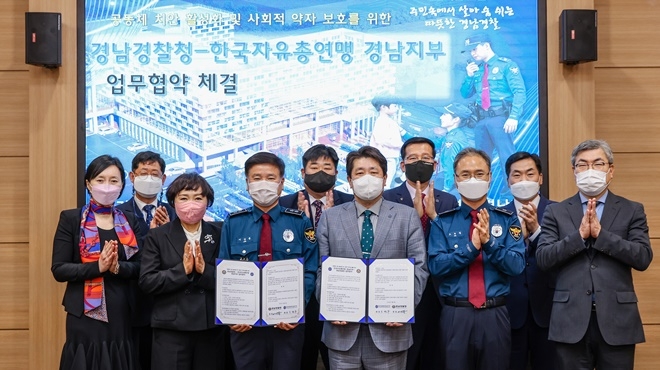 (사진제공=경남경찰청)