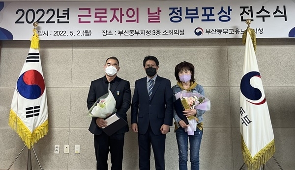 (좌측부터) 부산여객자동차(주) 이병호 기사, 최경호 지청장, 세지솔로텍(주) 지순희 조장이 기념촬영.(사진제공=부산고용노동청부산동부지청)