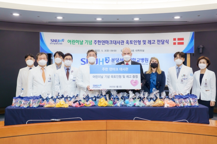 분당서울대병원, 주한 덴마크 대사관 주관 ‘2022 옥토 프로젝트’ 참여