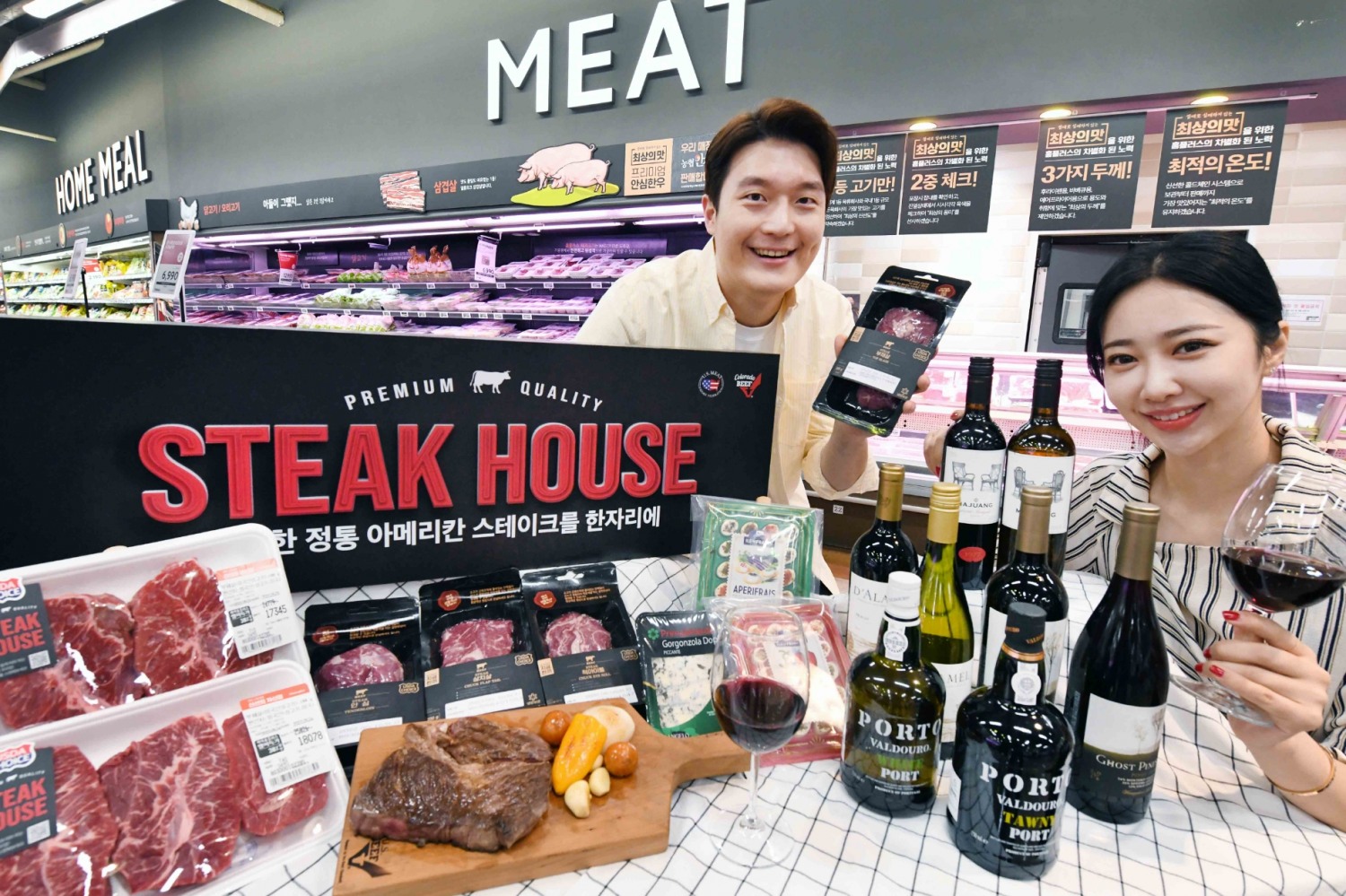 홈플러스 “스테이크·와인과 함께 가정의 달 모임 준비하세요”