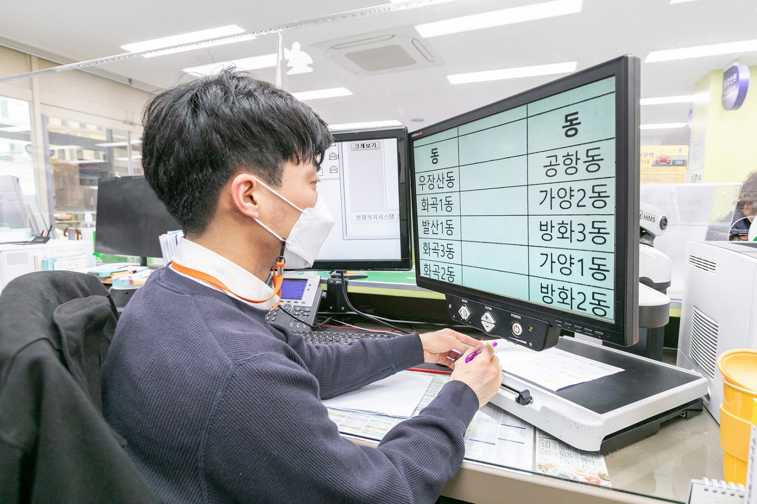 강서구, 정보통신보조기기 121종 구입비 80% 지원