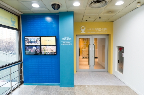 양천구, 스마트 양천 미래교육센터 2기 프로그램 수강생 모집