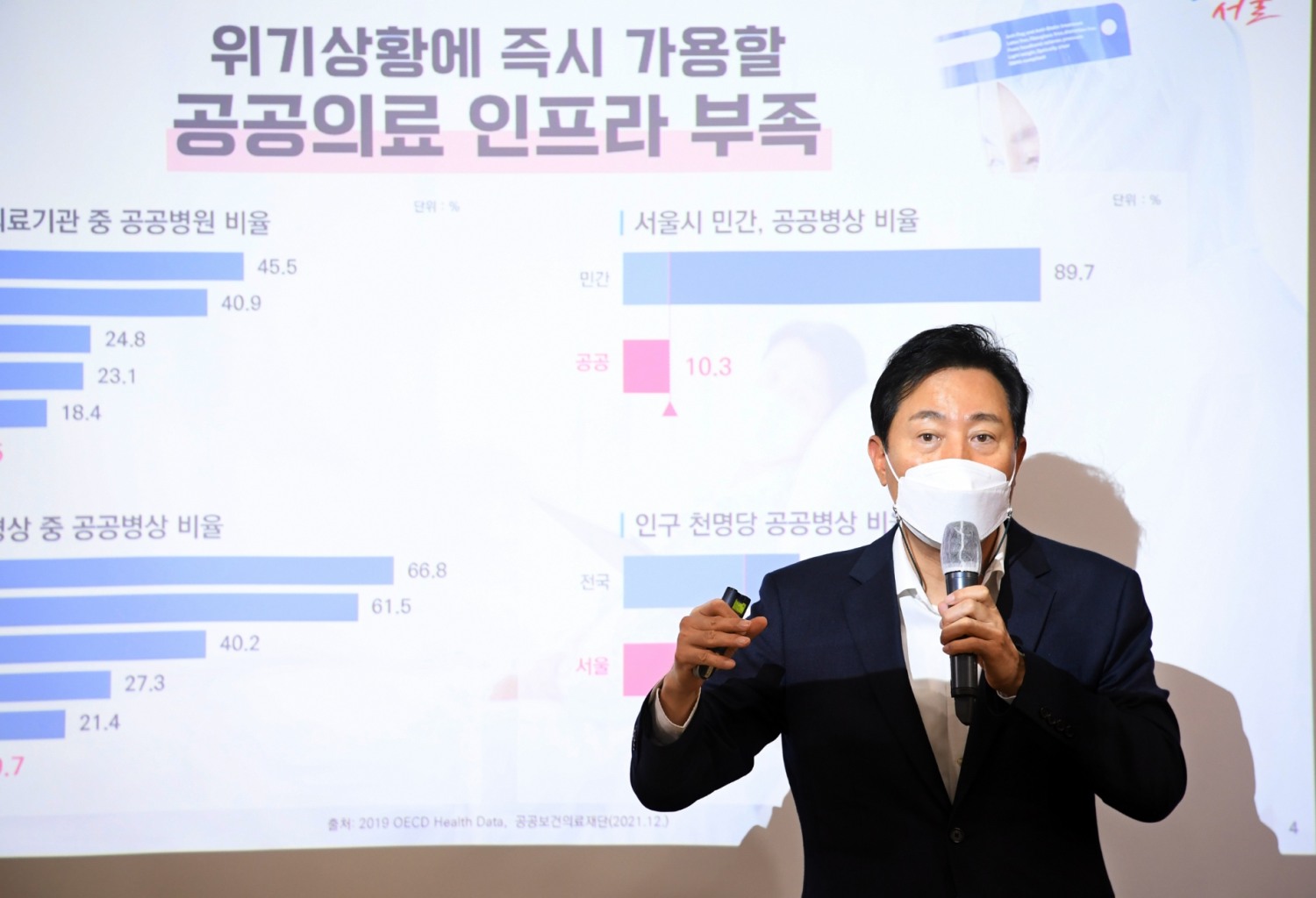 사진=연합뉴스