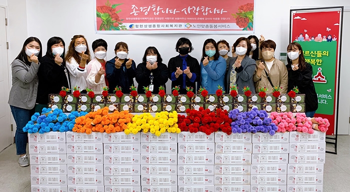 노인맞춤돌봄서비스 감사해효