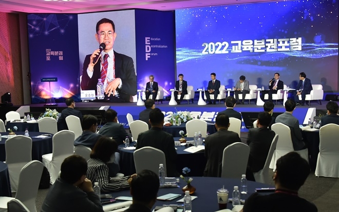 (사진제공=부산교육청)