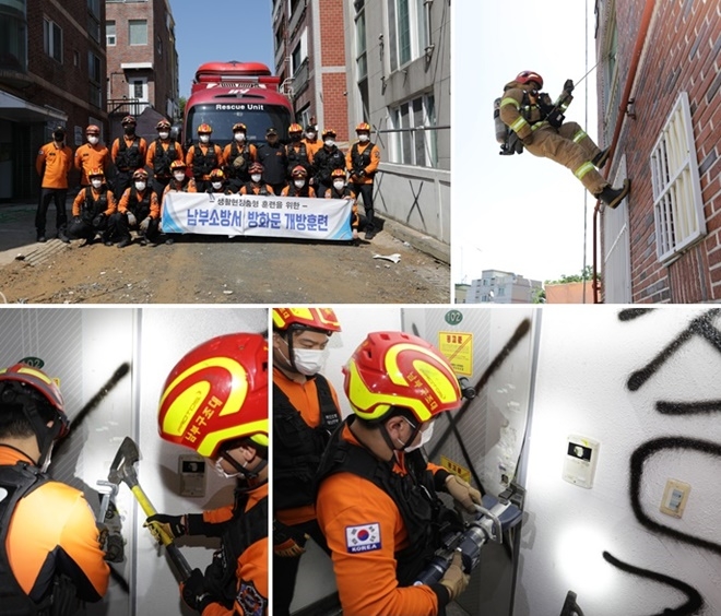 (사진제공=부산소방재난본부)