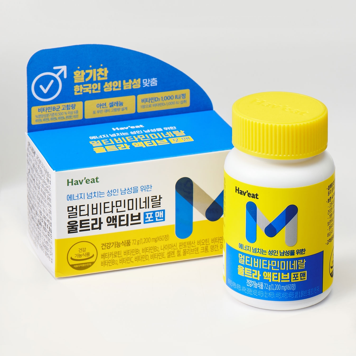 롯데마트 ‘멀티비타민 울트라 액티브 포맨/포우먼’ 출시