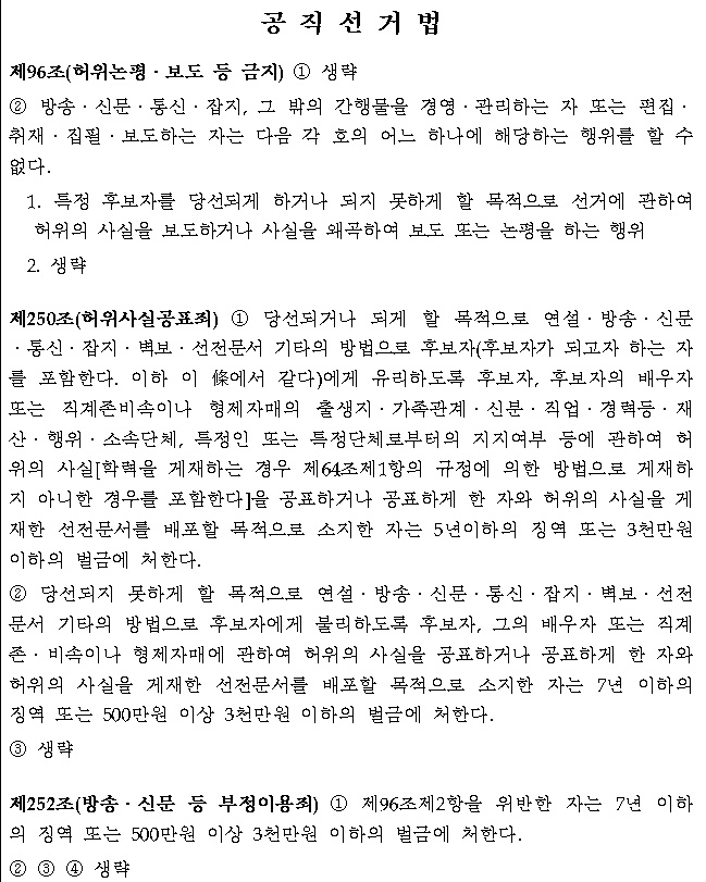 (제공=부산선관위)