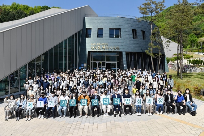 제1기 기후환경리더 양성과정 참석자 단체 기념촬영.(사진제공=국제환경단체 대자연)