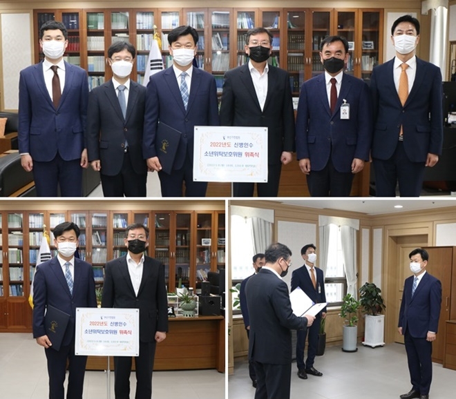 5월 9일 오후 2시 부산가정법원장실에서 새로운 청소년회복센터 위드(With)의 정연주 센터장에 대한 신병인수 소년 위탁보호위원 위촉식.(사진제공=부산가정법원)