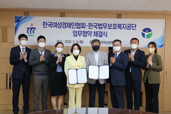 (사진제공=한국법무보호복지공단)