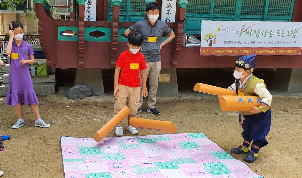 강서구, ‘2022 강서혁신교육지구 공모 사업’ 추진
