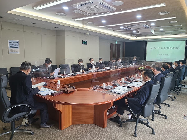 2022년 제1차 윤리경영위원회 전경. (사진=전력거래소)