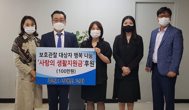 (사진제공=서울준법지원센터)