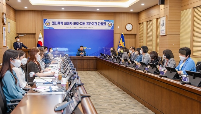 (사진제공=경남경찰청)