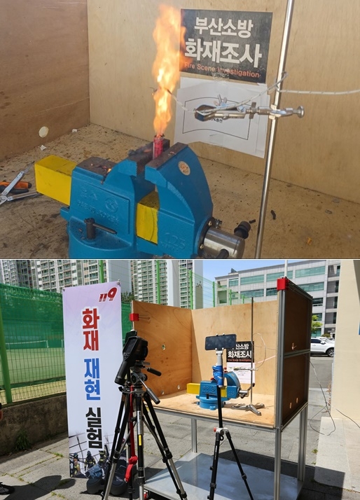 (사진제공=부산소방재난본부)