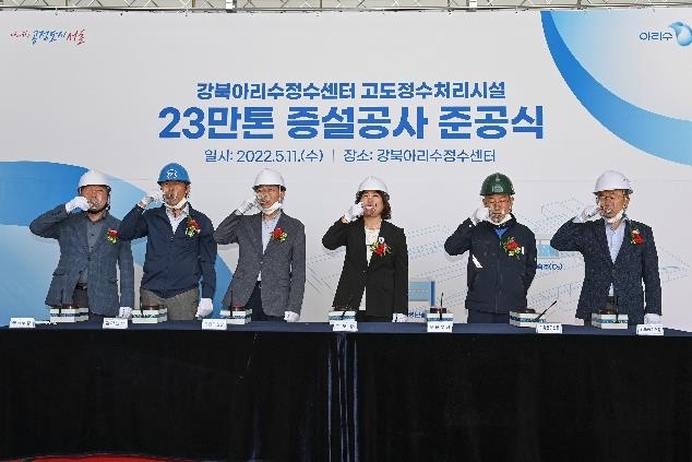 서울시, 강북아리수정수센터 고도정수처리시설 증설