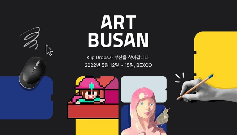 그라운드X, ‘아트부산 2022’ 참가 … 디지털 아트·NFT 선보여