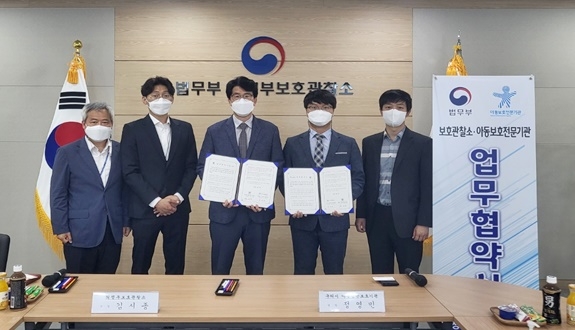 의정부준법지원센터는 5월 12일 구리시 아동보호전문관과 업무협약을 체결하고 기념촬영.(사진제공=의정부준법지원센터)