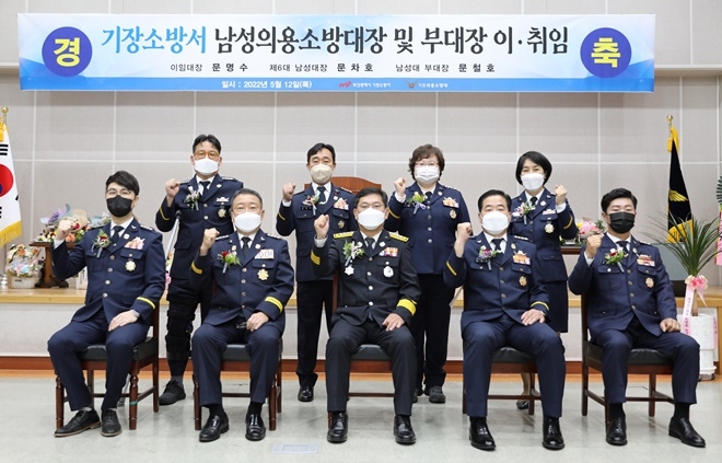 (사진제공=부산소방재난본부)