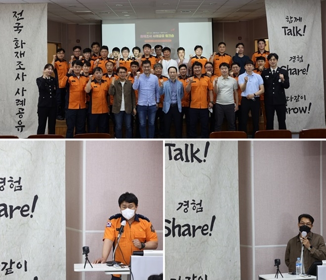 (사진제공=부산소방재난본부)