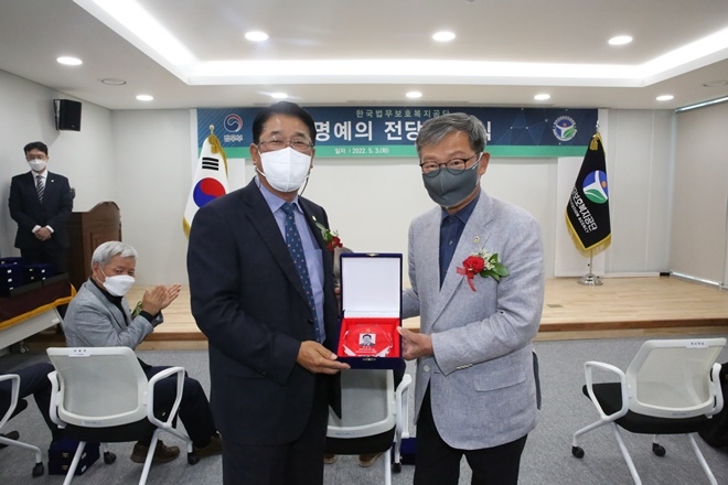 강선국 회장(사진왼쪽)이 헌액패를 받고 기념촬영. (사진제공=한국법무보호복지공단인천지부)