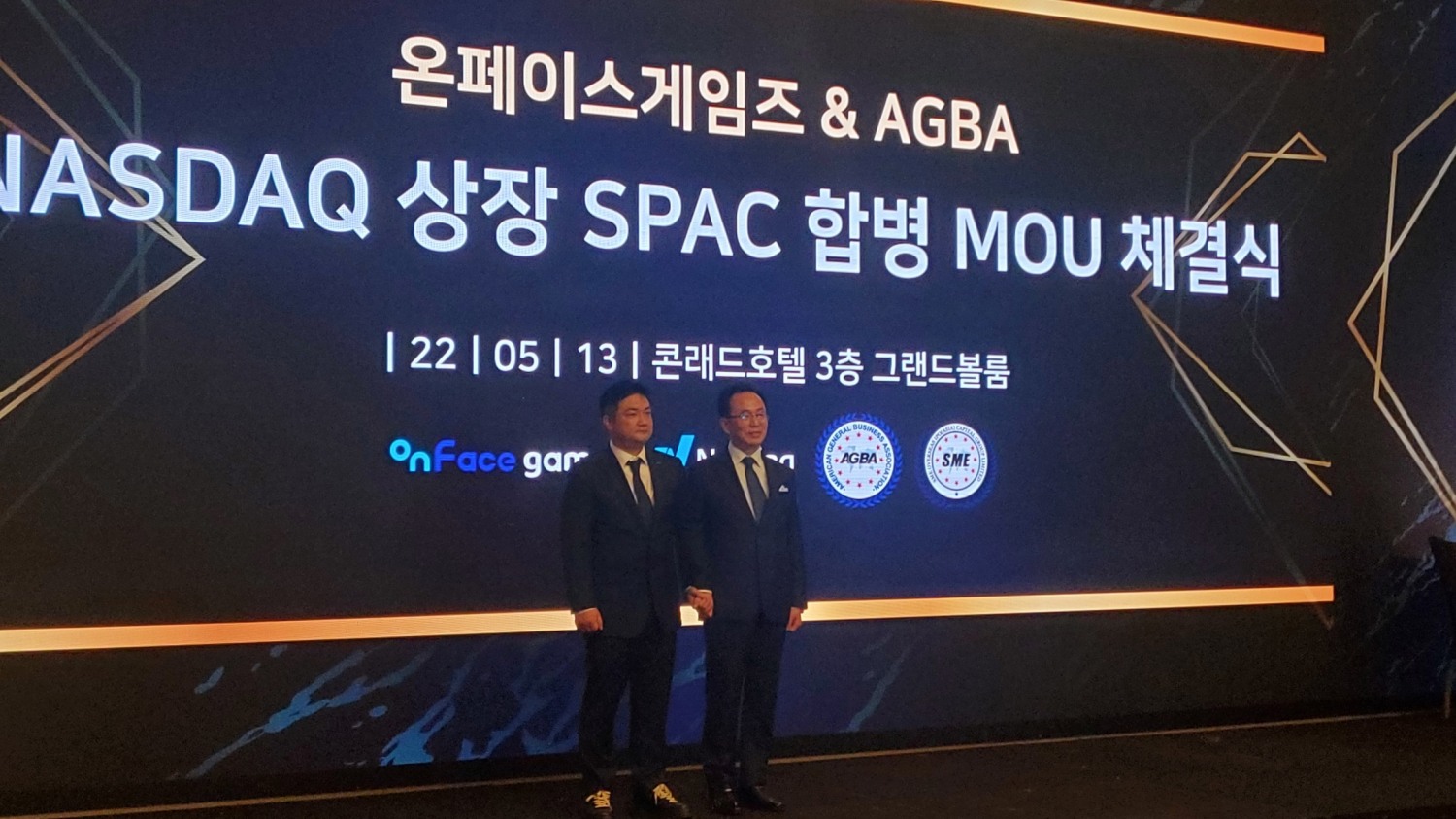 온페이스게임즈 김민석 대표(왼쪽)와 AGBA 한국지부 박찬윤 총재가 13일 여의도 콘래드호텔에서 나스닥 상장 스팩 합병 MOU 체결식을 진행하고 있다. 사진=로이슈