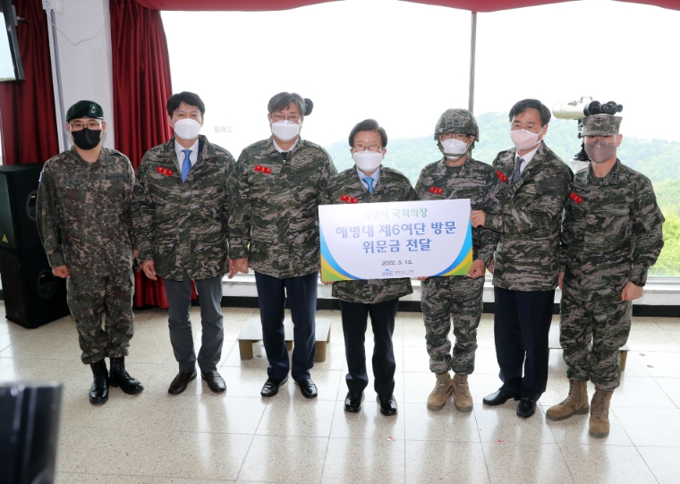 사진=국회의장실