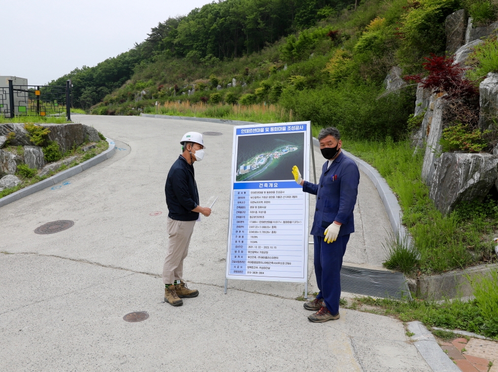 오규석 기장군수는 5월 13일 오후 3시경 기장도예관광힐링촌 내 안데르센을 테마로 조성 중인 ‘안데르센마을 및 동화마을’ 현장을 방문해 그간 추진현황을 점검하고 있다.(사진제공=부산 기장군)