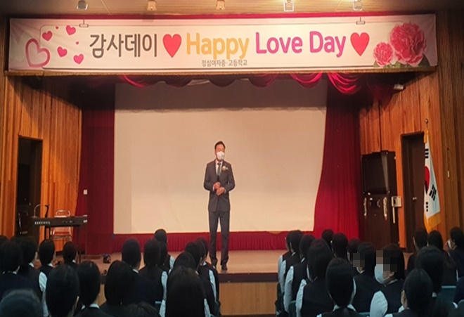 (사진제공=안양소년원)