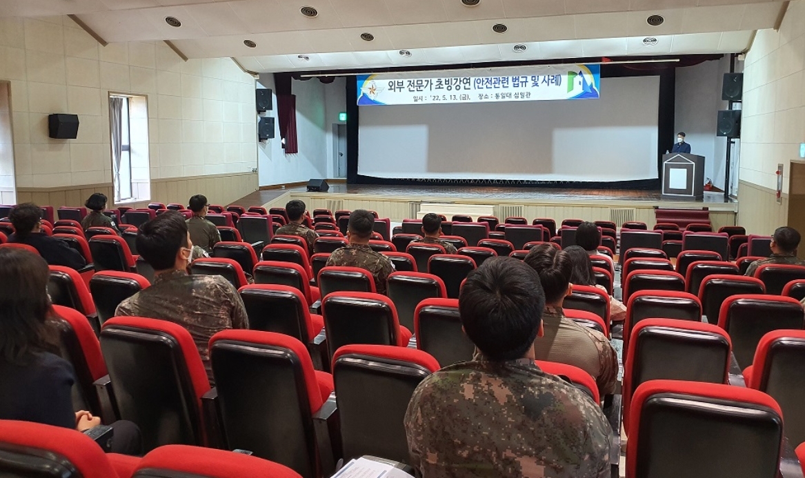 국방시설본부 강원시설단 건설안전 실무교육 실시 전경.(사진=국토안전관리원)