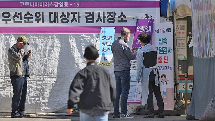 한산한 선별검사소 모습.(사진=연합뉴스)