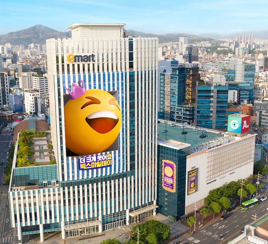 G마켓·옥션, 할인축제 ‘빅스마일데이’ 오픈