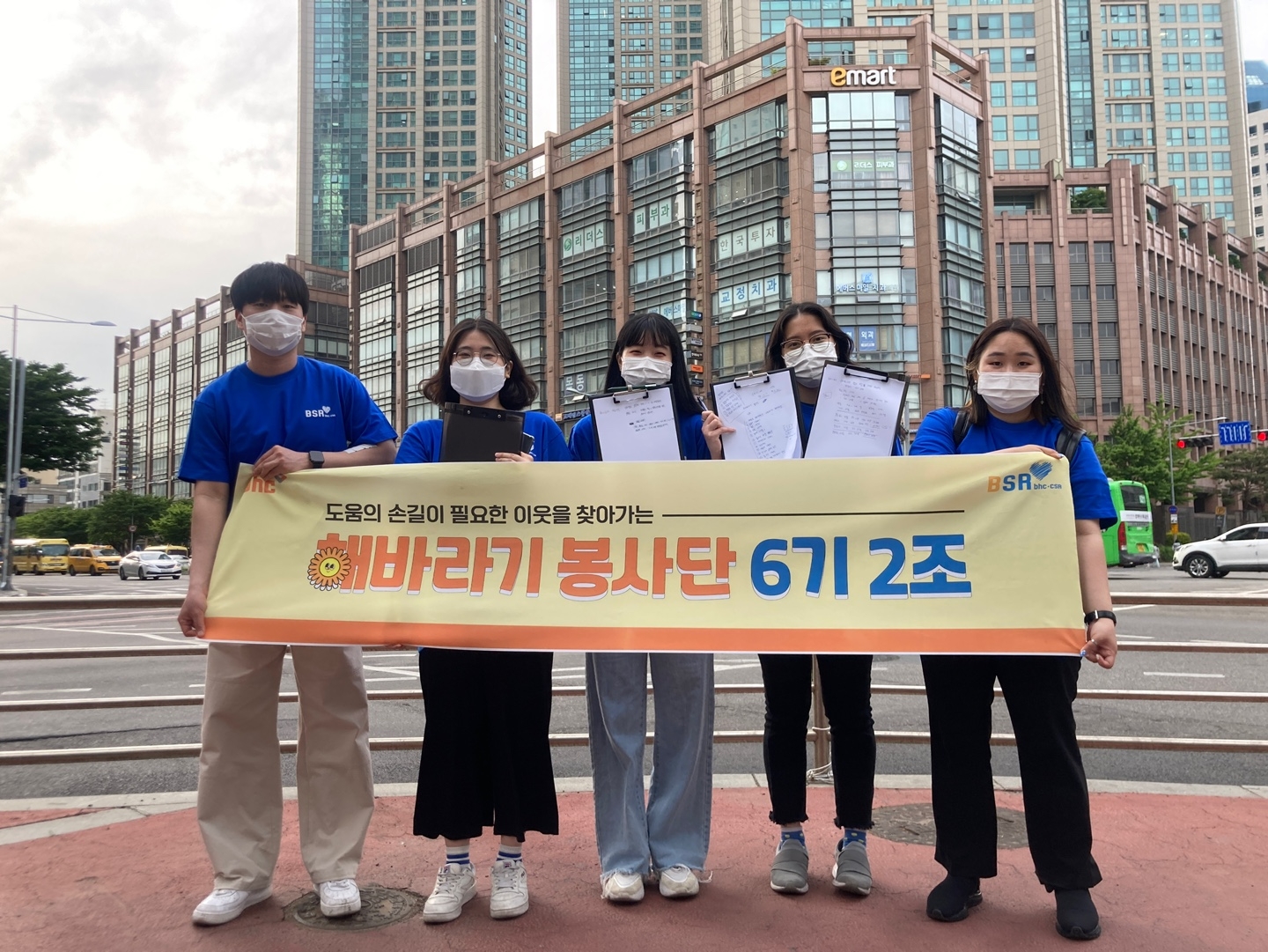 bhc치킨 ‘해바라기 봉사단’, 교차로 우회전 사고 예방 나서